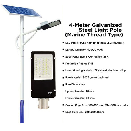 4 meter solar powered LED street light with galvanized steel pole, IP65 waterproof outdoor dusk to dawn lighting