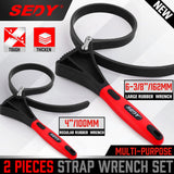 SEDY 2Pc Rubber Strap Wrench Set with anti-slip spiral burrs for various applications